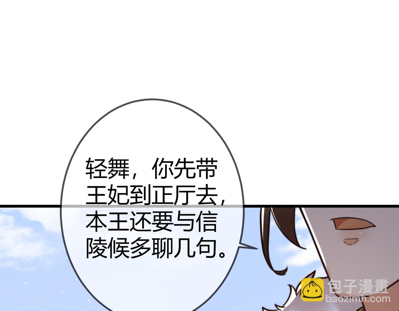 第10话 秘密暴露(1/2)-第12话