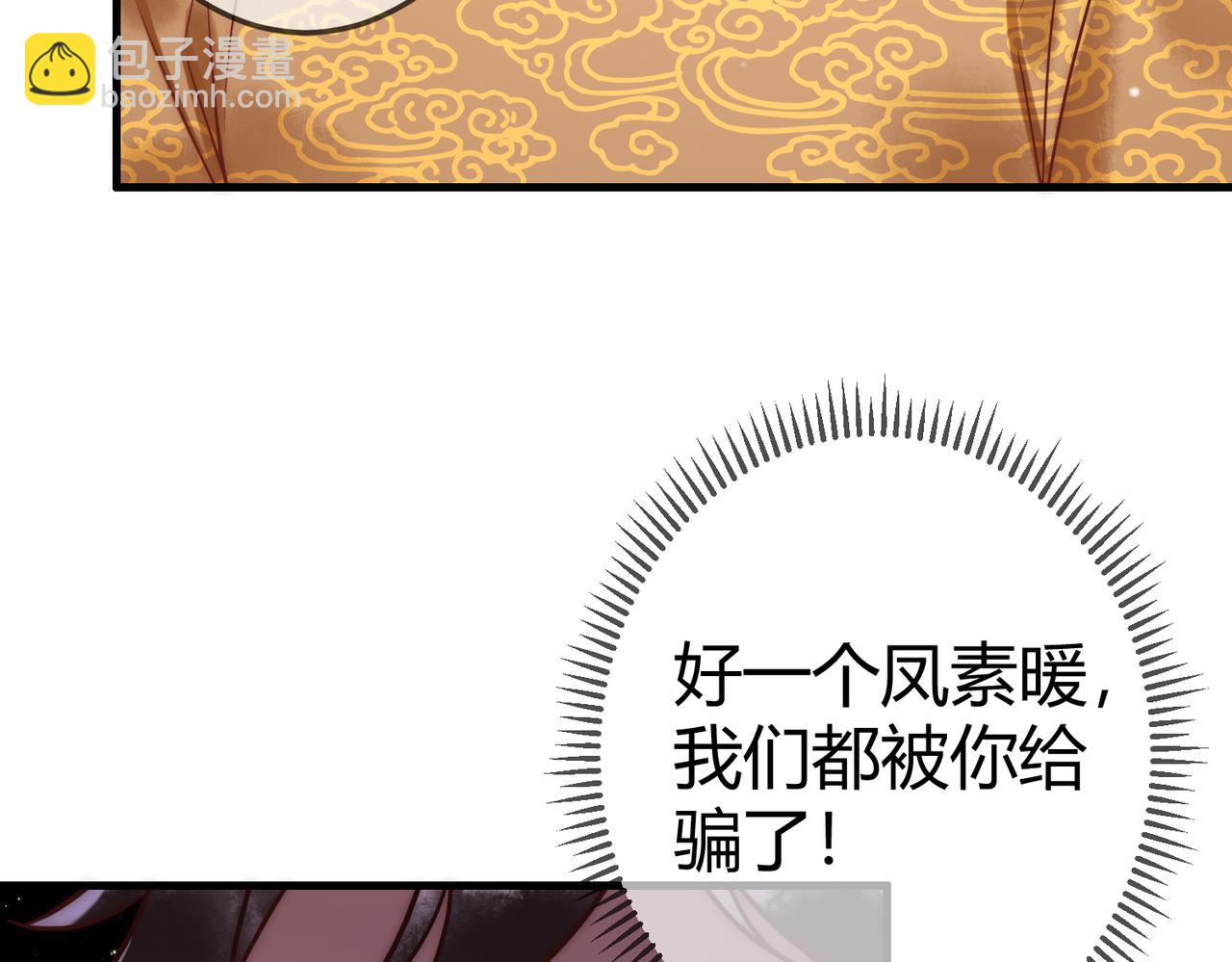 第14话 找到王妃！(1/3)-第16话