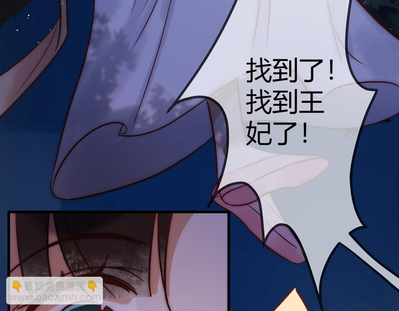 第14话 找到王妃！(1/3)-第16话