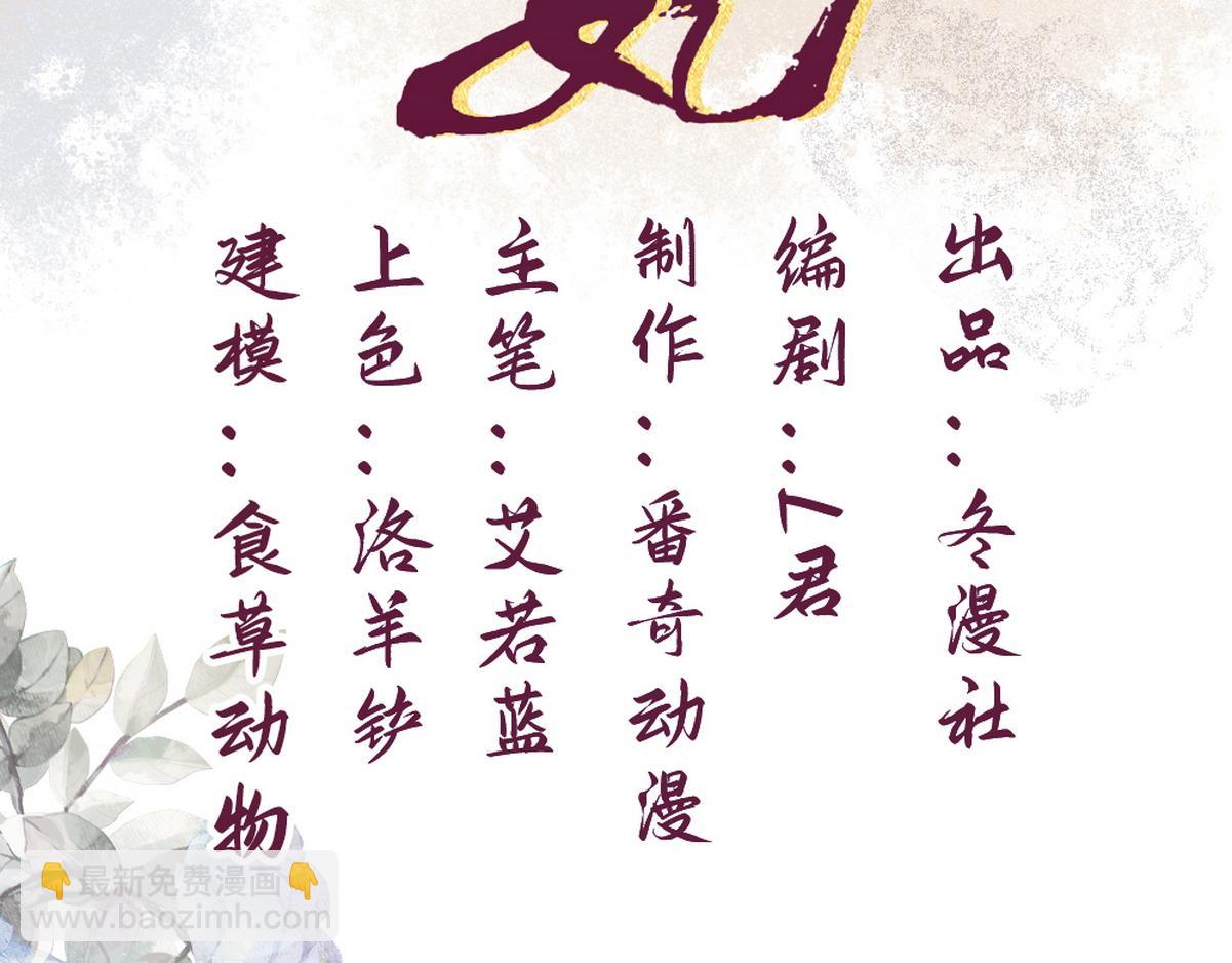 第16话 上有对策(1/3)-第18话