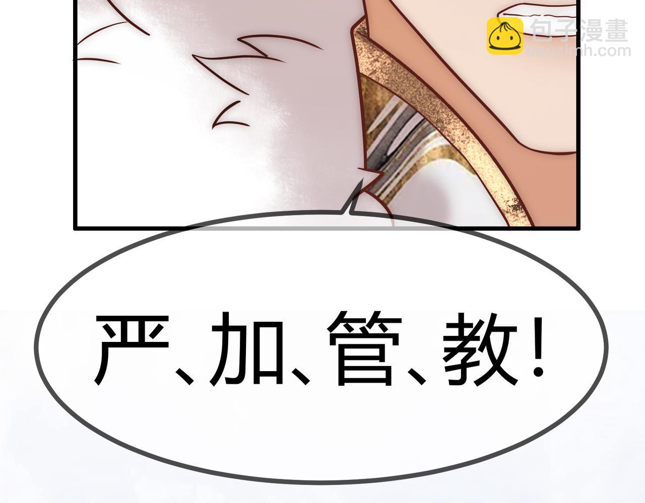 第18话 绯色阁(1/3)-第20话