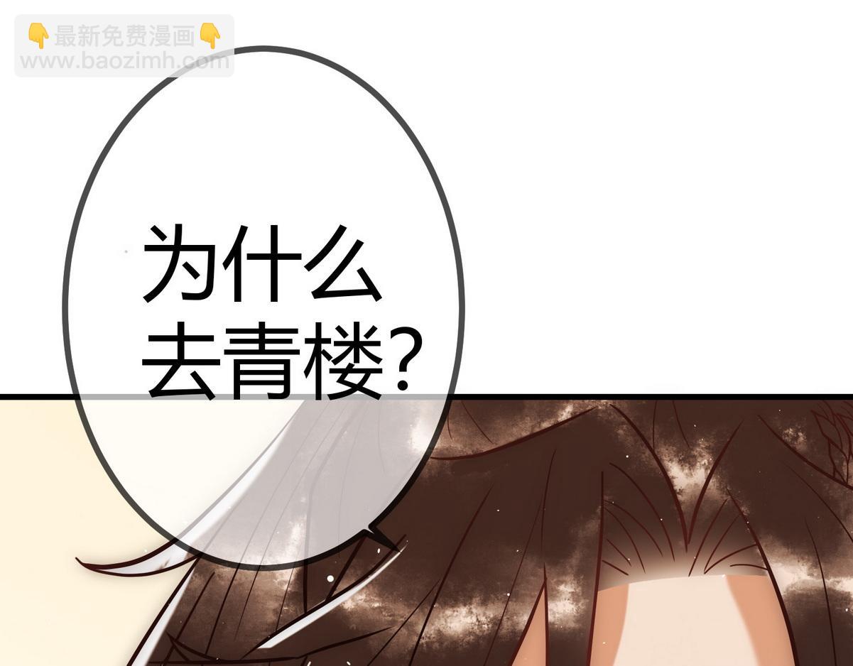 第20话 亲自验身(1/3)-第22话