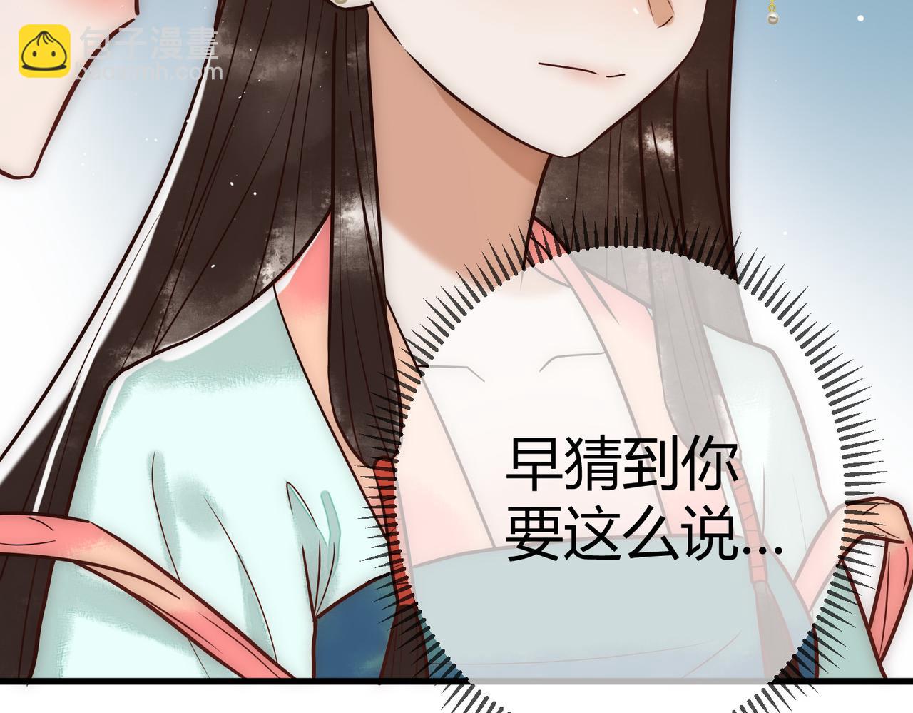 第22话 化解危机(1/3)-第24话