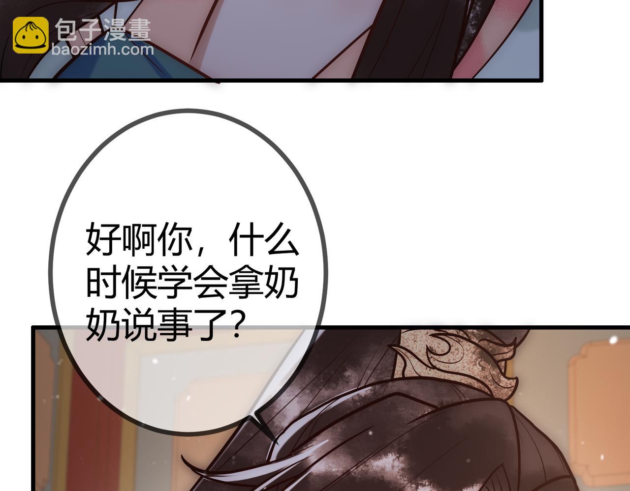 第24话 刺杀(1/2)-第26话
