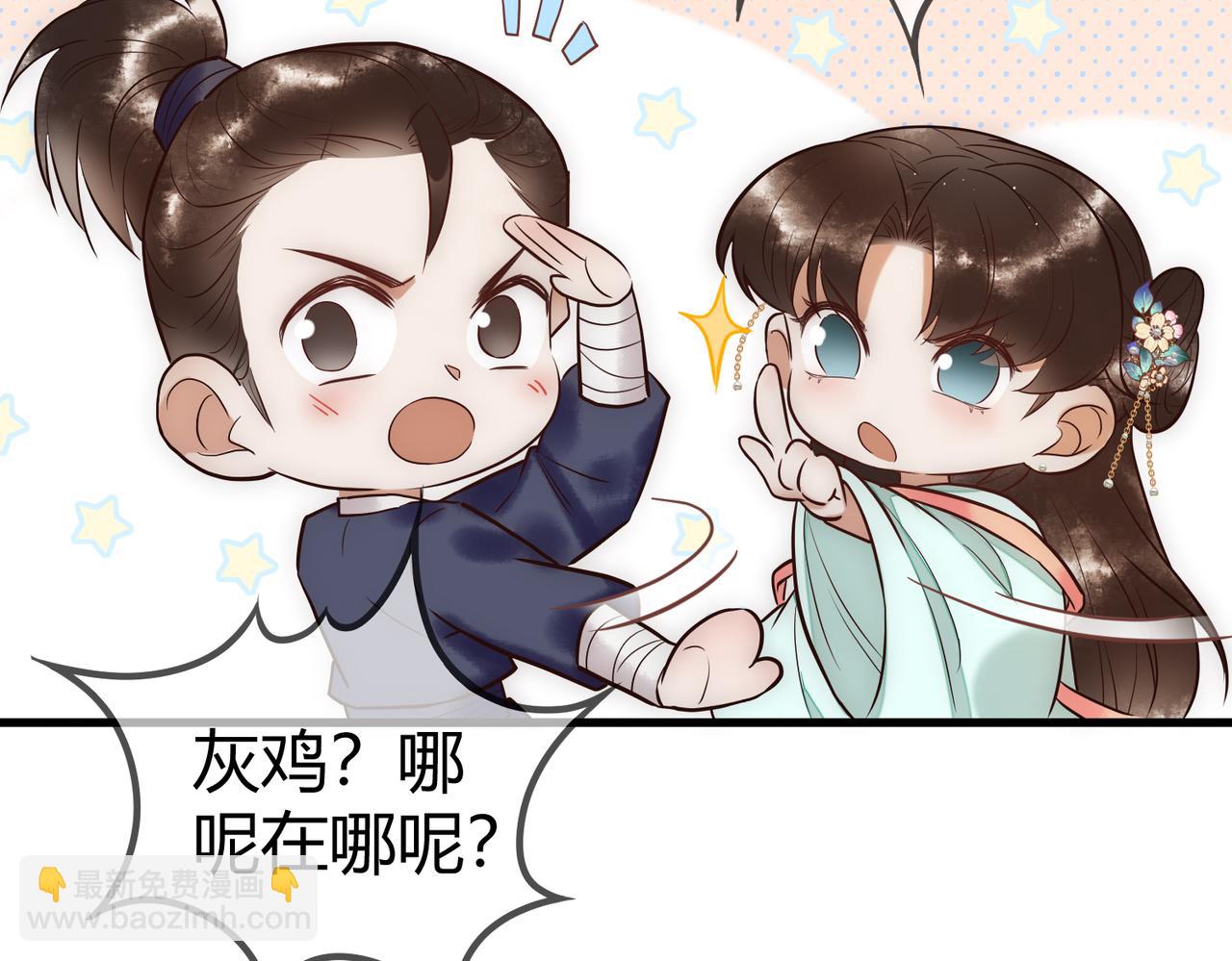 第26话 救人于无形(1/2)-第28话