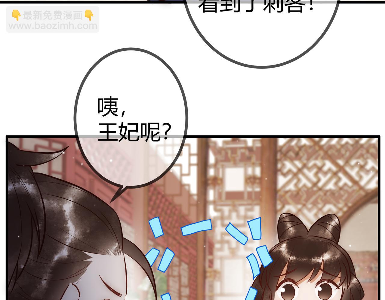 第26话 救人于无形(1/2)-第28话