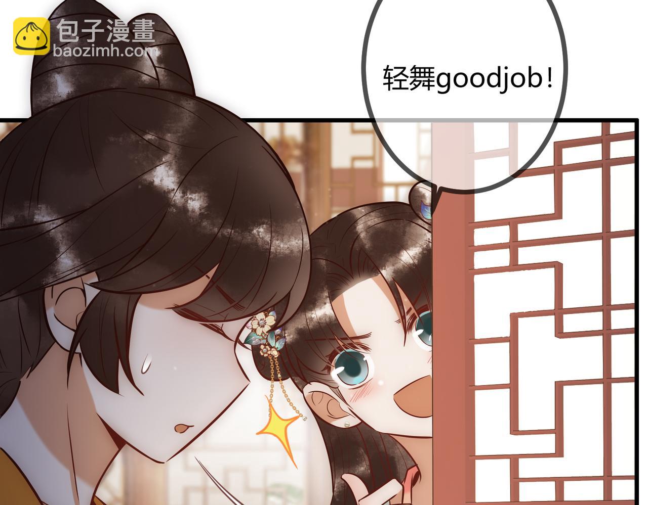 第26话 救人于无形(1/2)-第28话