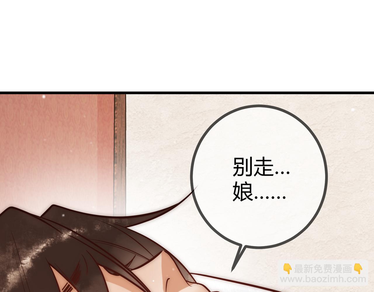 第26话 救人于无形(1/2)-第28话