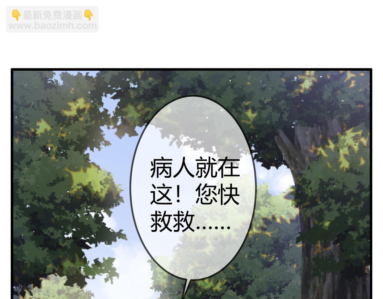 第28话 要露馅(1/3)-第30话