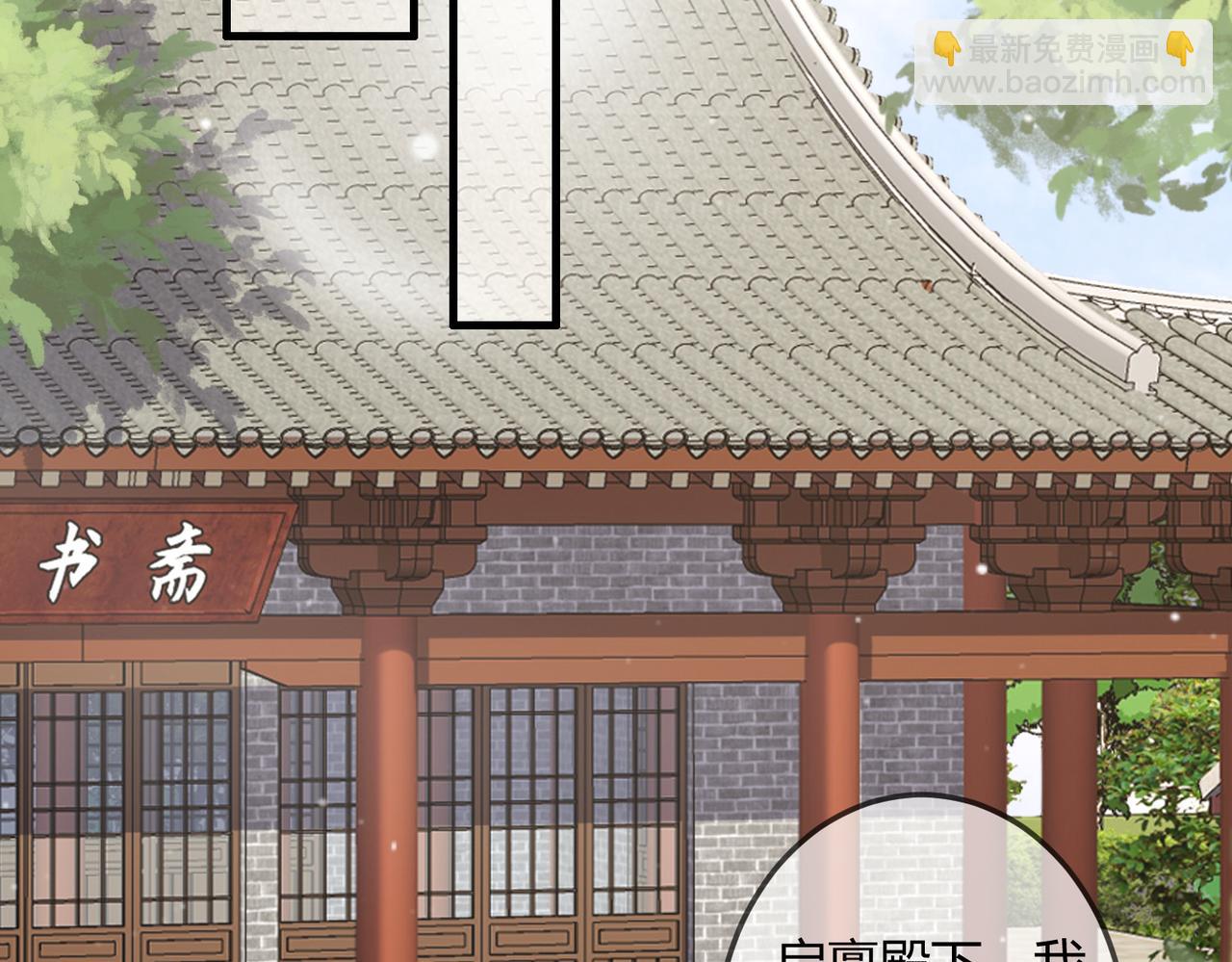 第28话 要露馅(1/3)-第30话