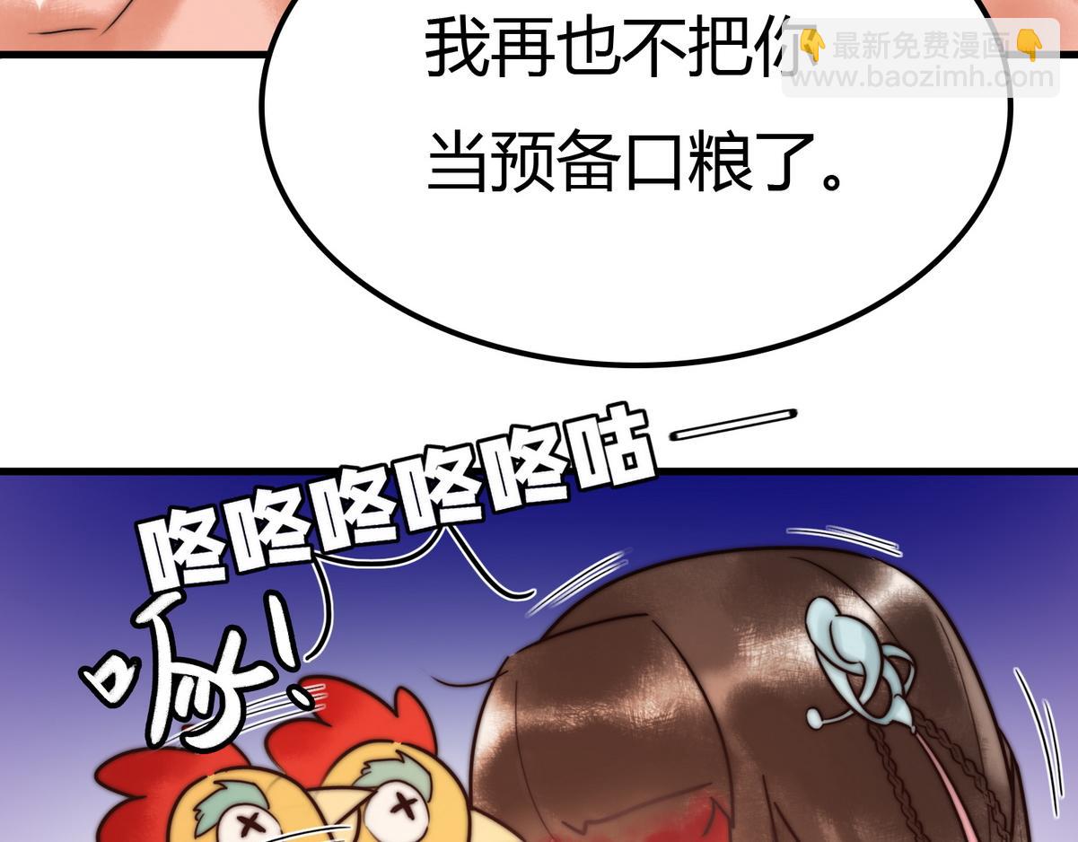 第2话 被退婚的王妃(1/2)-第4话