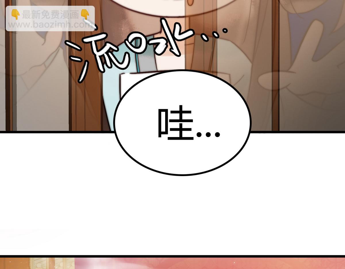 第2话 被退婚的王妃(1/2)-第4话