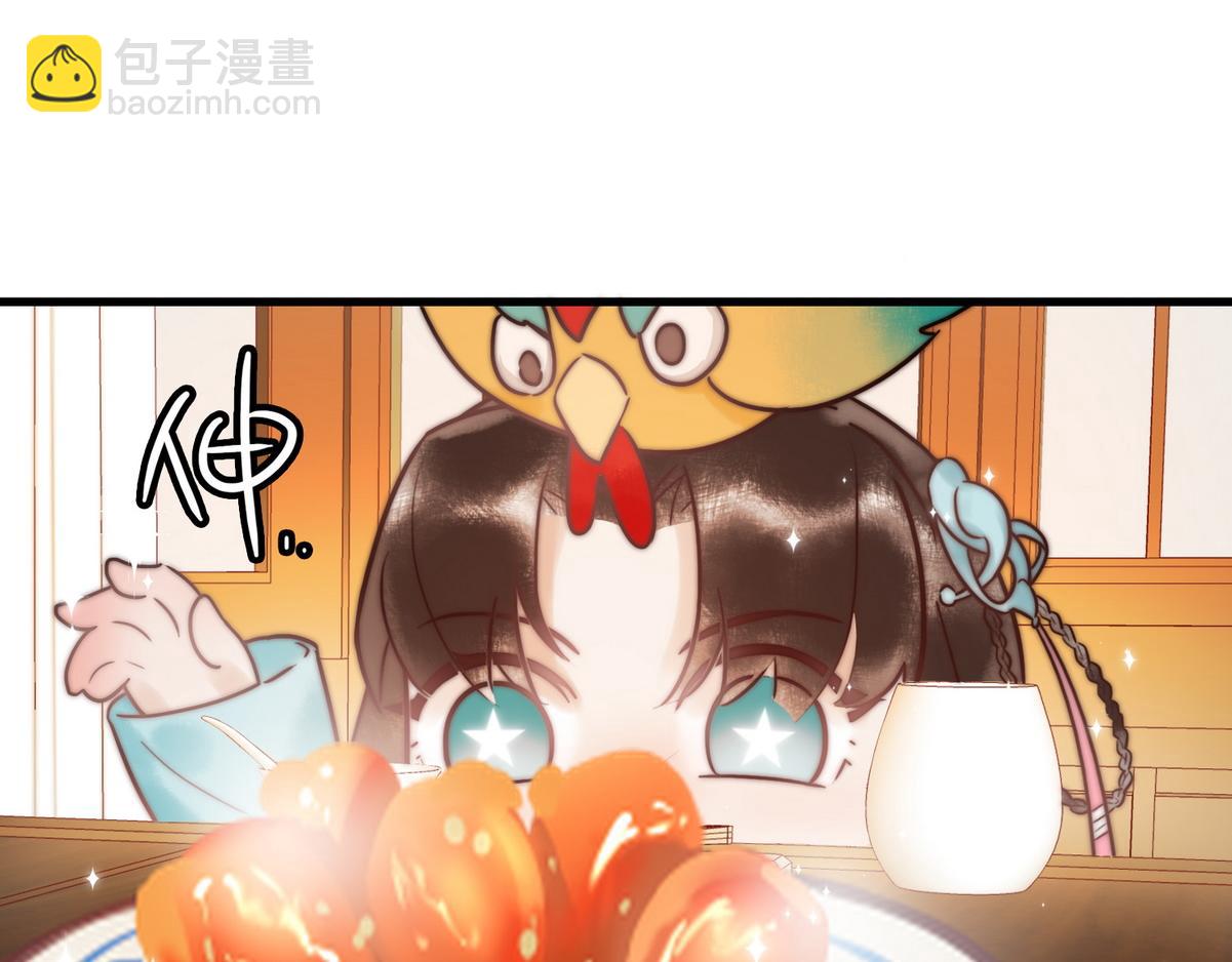 第2话 被退婚的王妃(1/2)-第4话