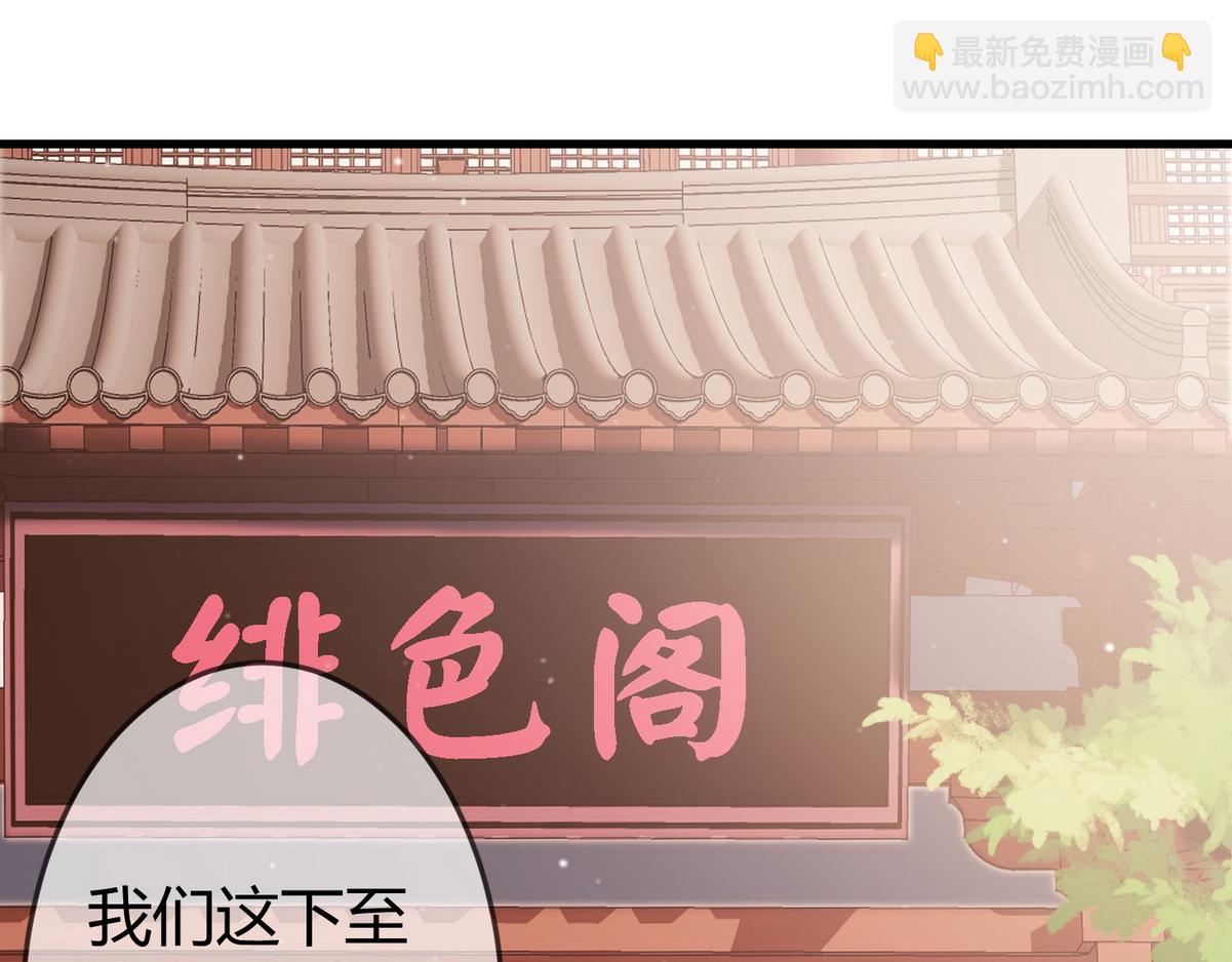 第30话 一起搞事情(1/3)-第32话