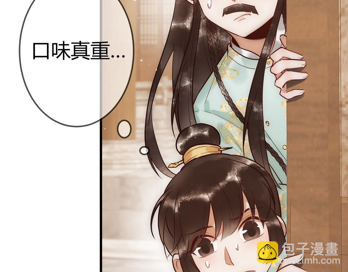 第30话 一起搞事情(1/3)-第32话