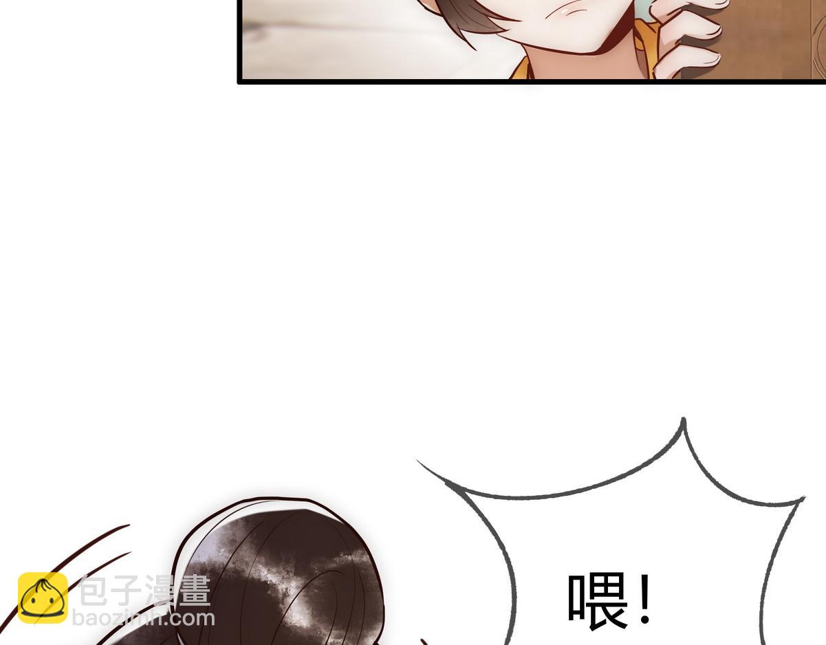 第30话 一起搞事情(1/3)-第32话