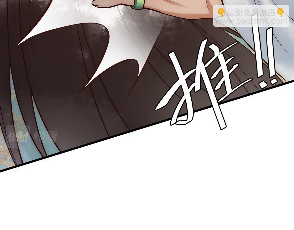 第30话 一起搞事情(1/3)-第32话