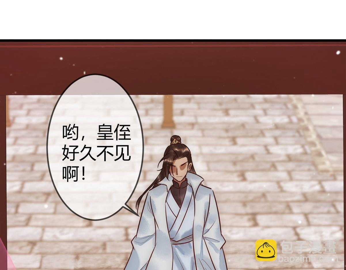 第30话 一起搞事情(1/3)-第32话