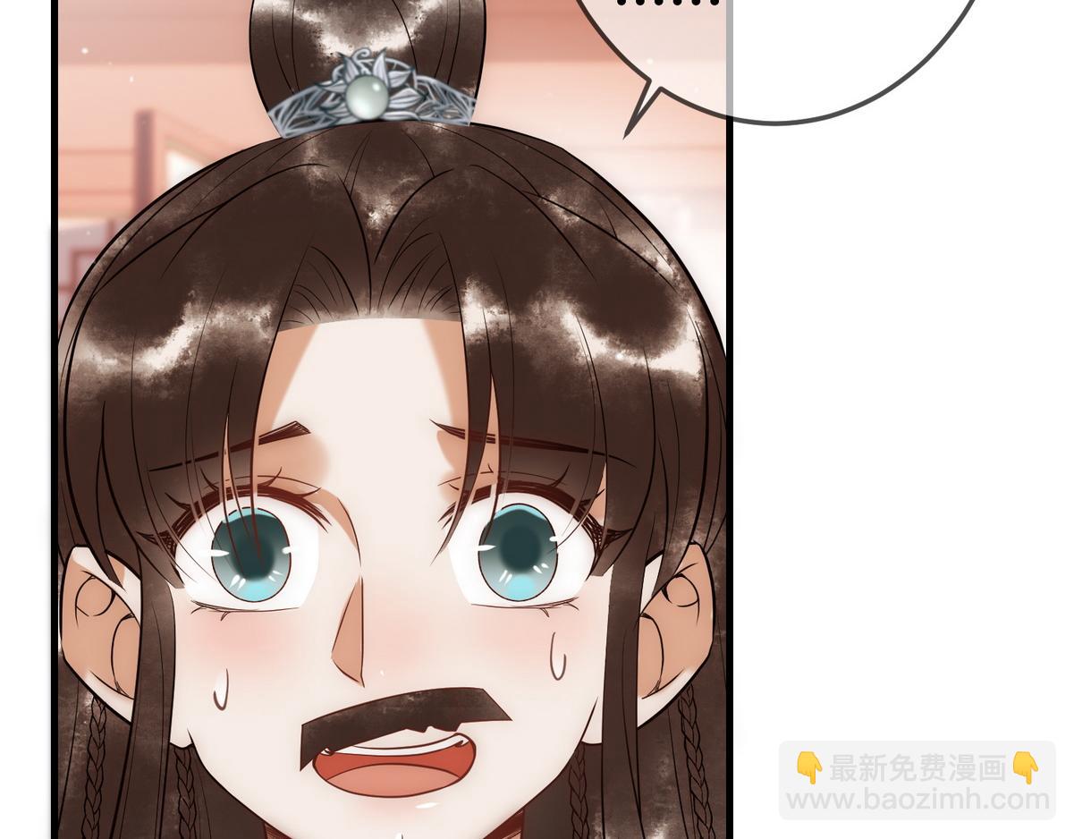 第32话 各怀心思(1/3)-第34话