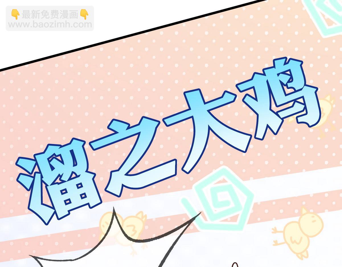 第32话 各怀心思(1/3)-第34话