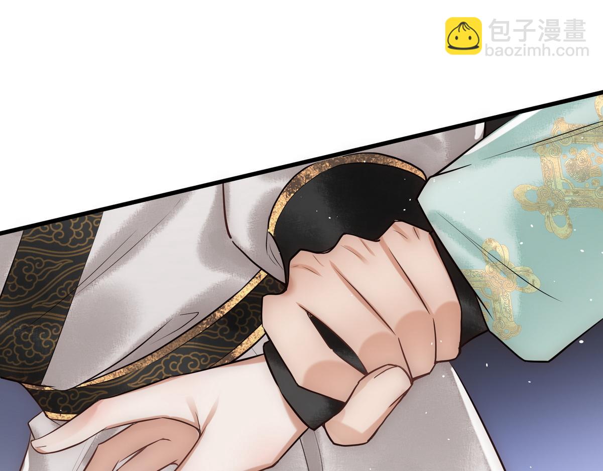 第32话 各怀心思(1/3)-第34话