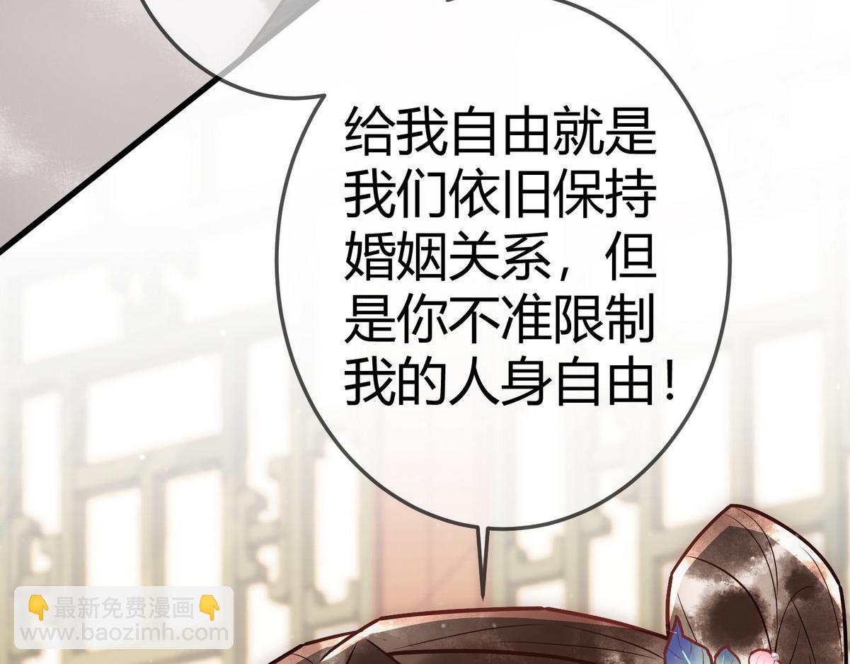 第34话 说休就休(1/3)-第36话