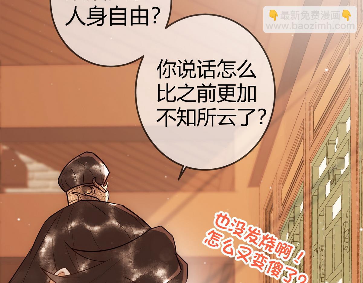 第34话 说休就休(1/3)-第36话