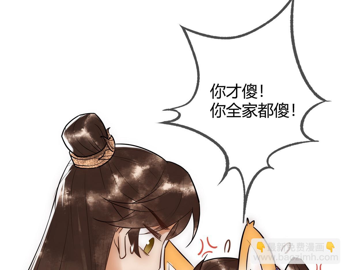 第34话 说休就休(1/3)-第36话