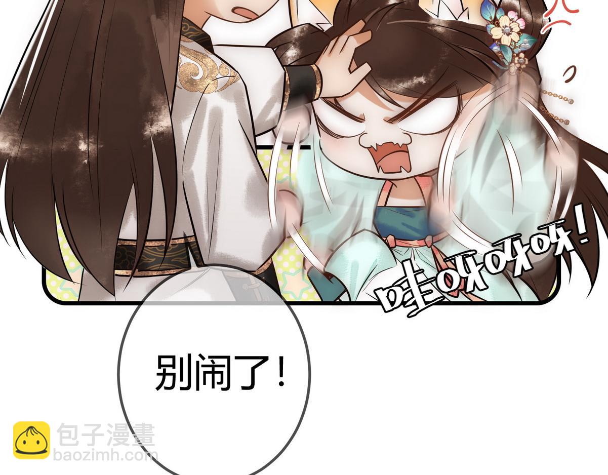 第34话 说休就休(1/3)-第36话