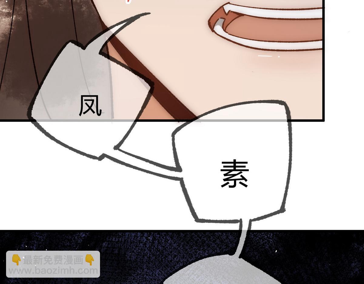 第34话 说休就休(1/3)-第36话