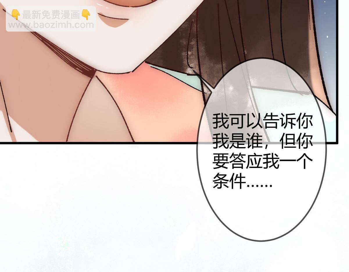 第34话 说休就休(1/3)-第36话