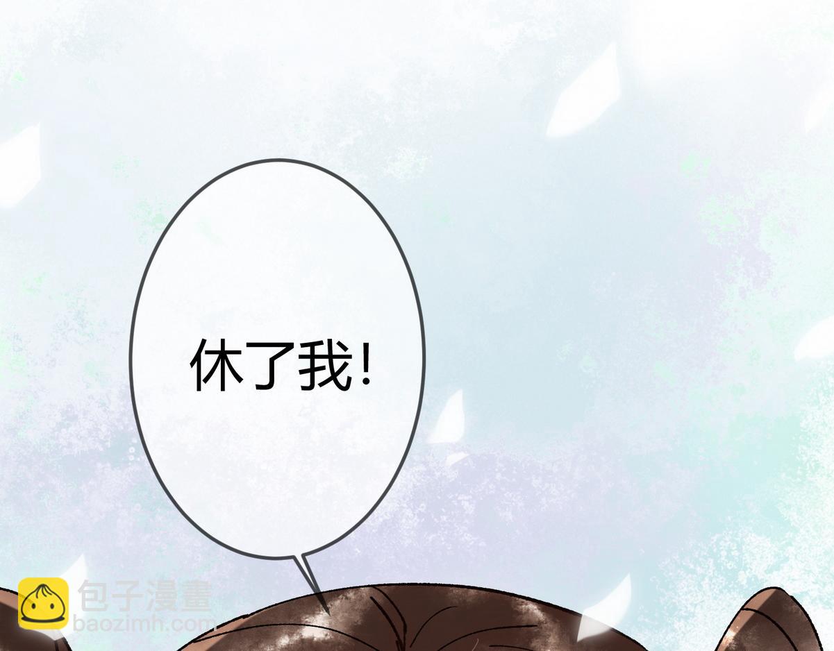 第34话 说休就休(1/3)-第36话