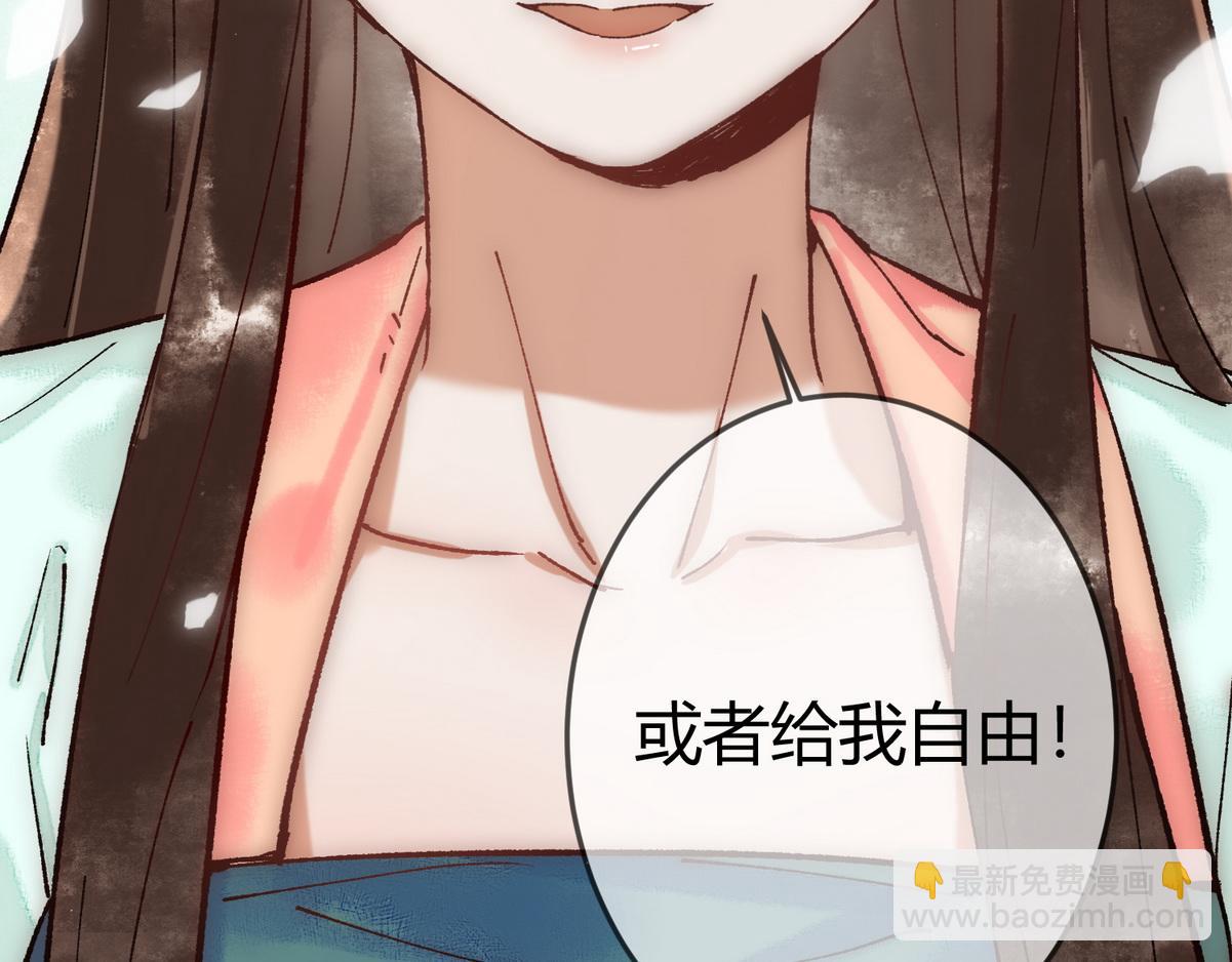 第34话 说休就休(1/3)-第36话