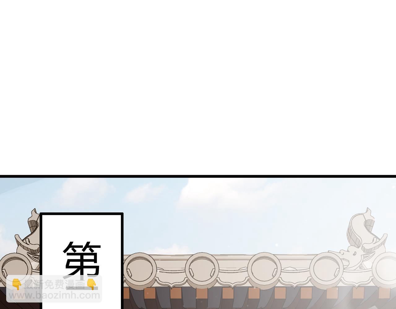 第36话 素暖被调戏(1/3)-第38话