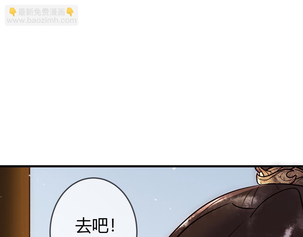 第36话 素暖被调戏(1/3)-第38话