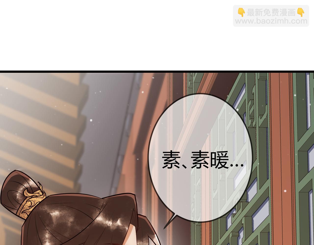 第36话 素暖被调戏(1/3)-第38话