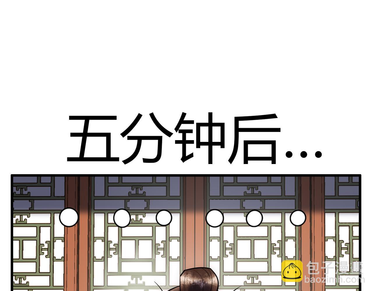 第36话 素暖被调戏(1/3)-第38话