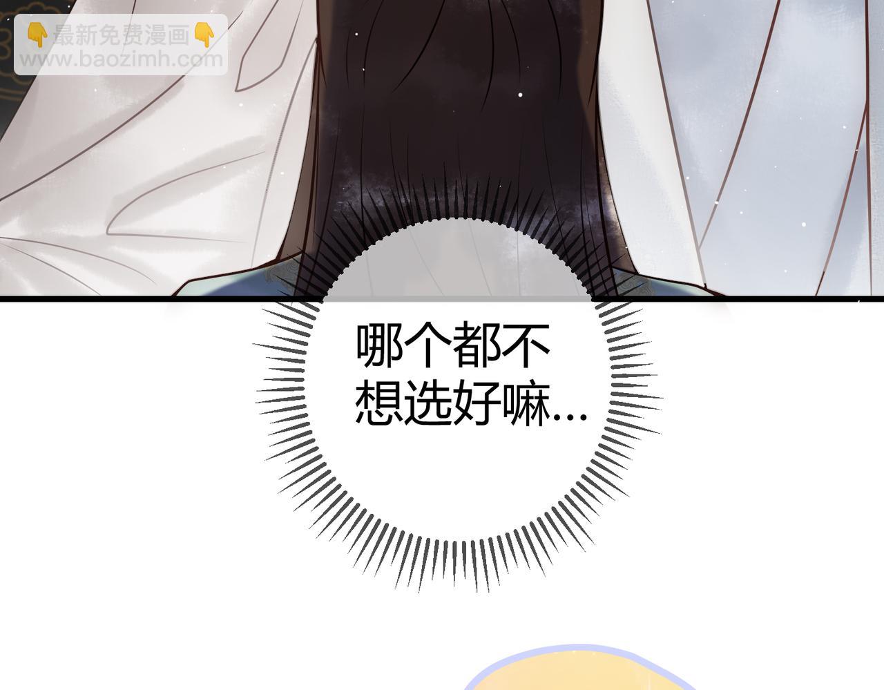 第38话 四角恋(1/3)-第40话