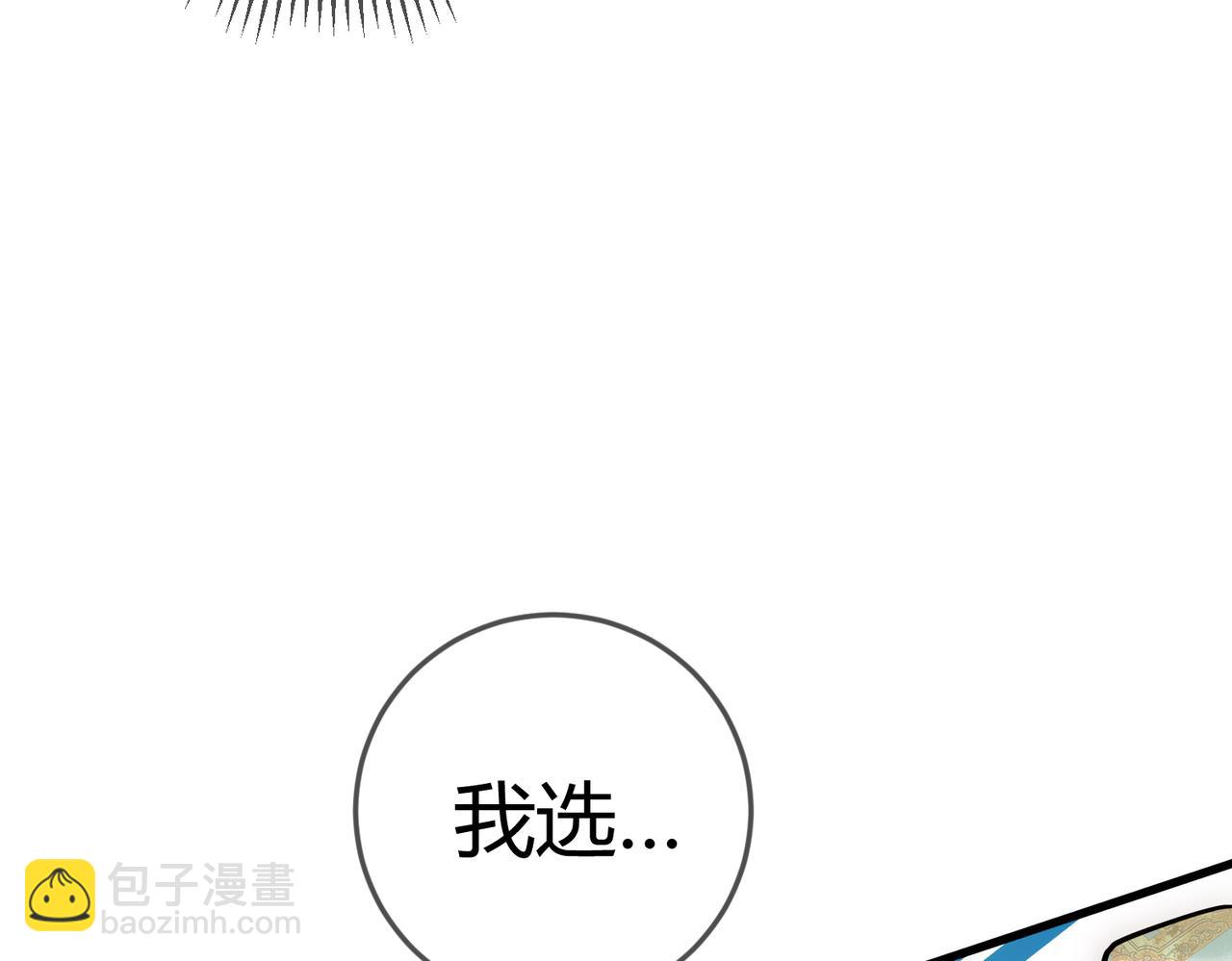 第38话 四角恋(1/3)-第40话