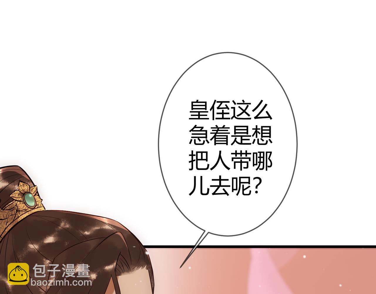 第38话 四角恋(1/3)-第40话