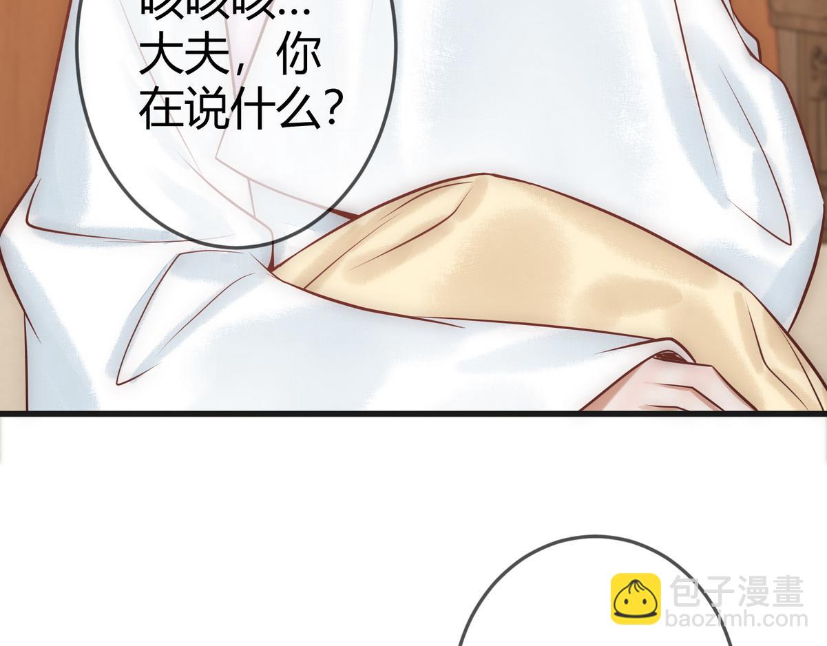 第40话 最爱八卦(1/3)-第42话