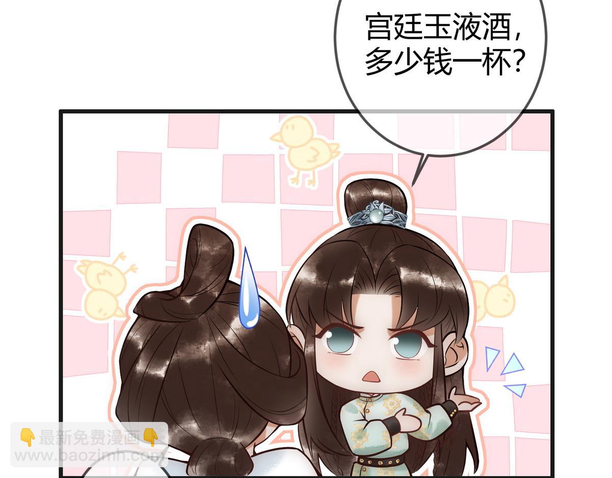 第40话 最爱八卦(1/3)-第42话