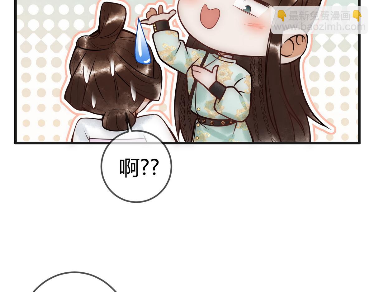 第40话 最爱八卦(1/3)-第42话