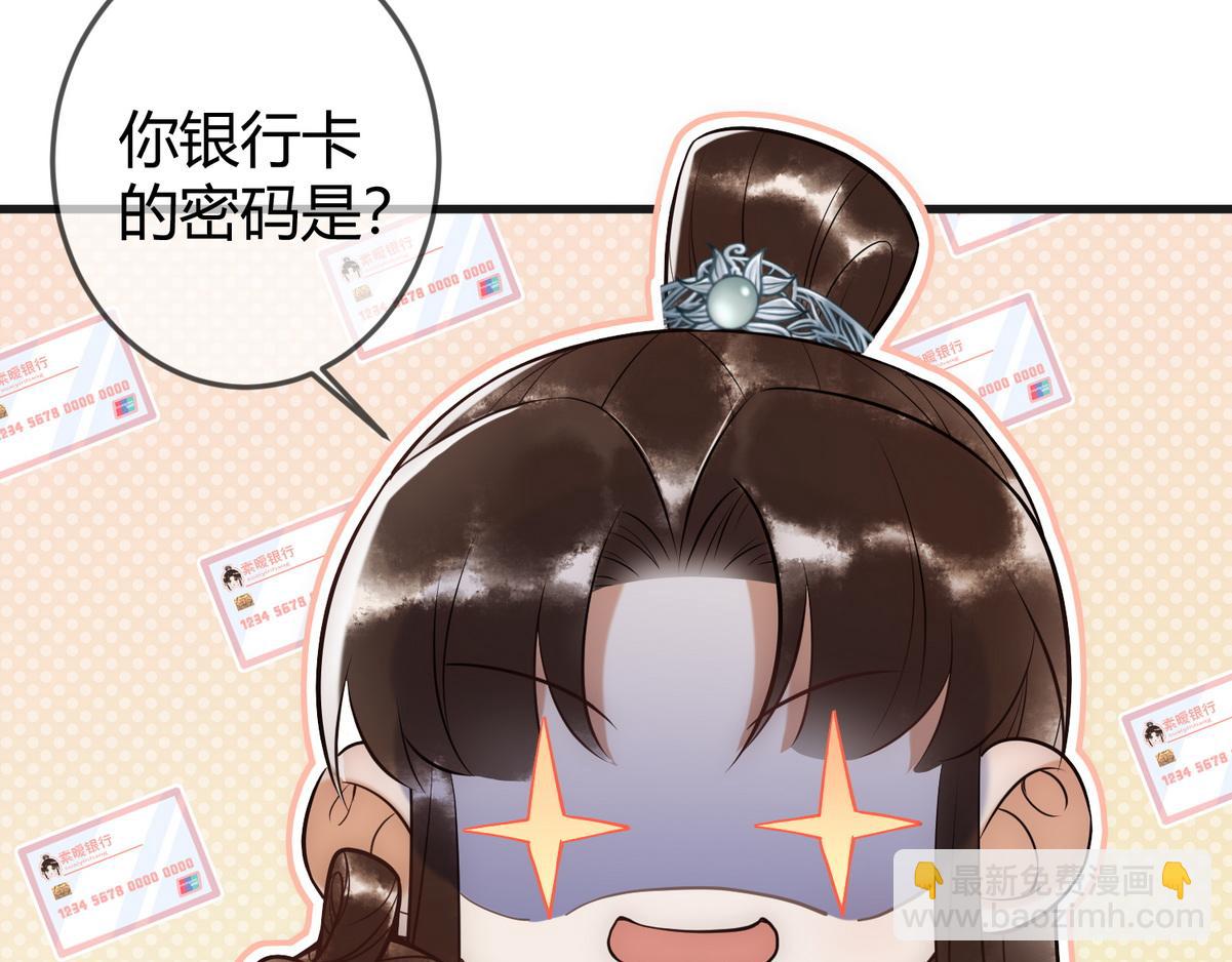 第40话 最爱八卦(1/3)-第42话