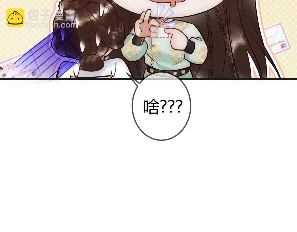 第40话 最爱八卦(1/3)-第42话