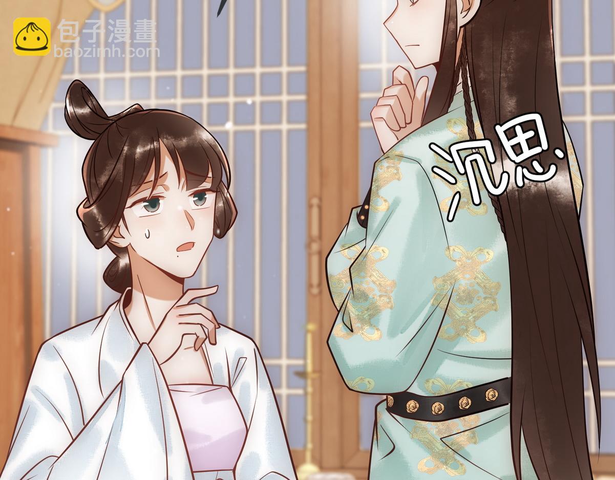 第40话 最爱八卦(1/3)-第42话
