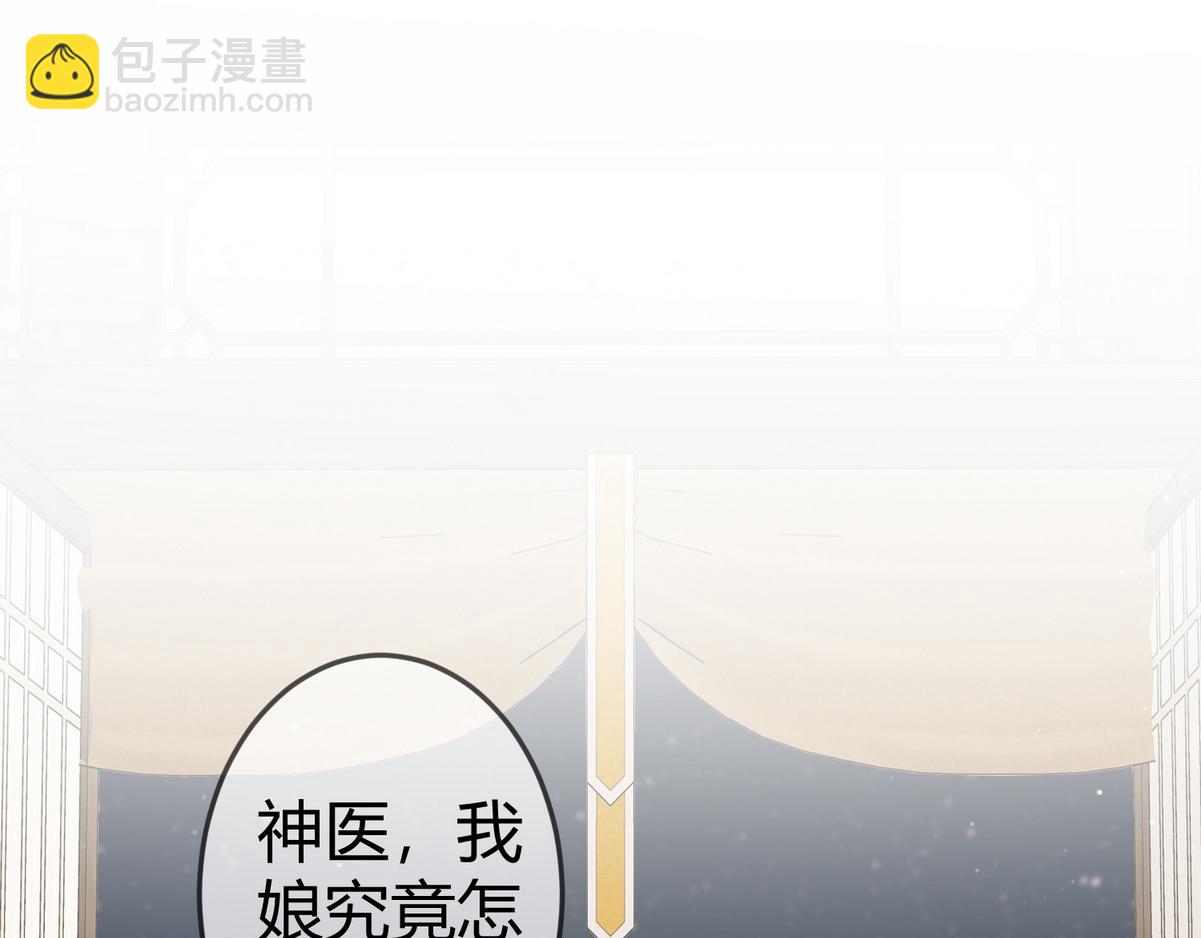 第40话 最爱八卦(1/3)-第42话