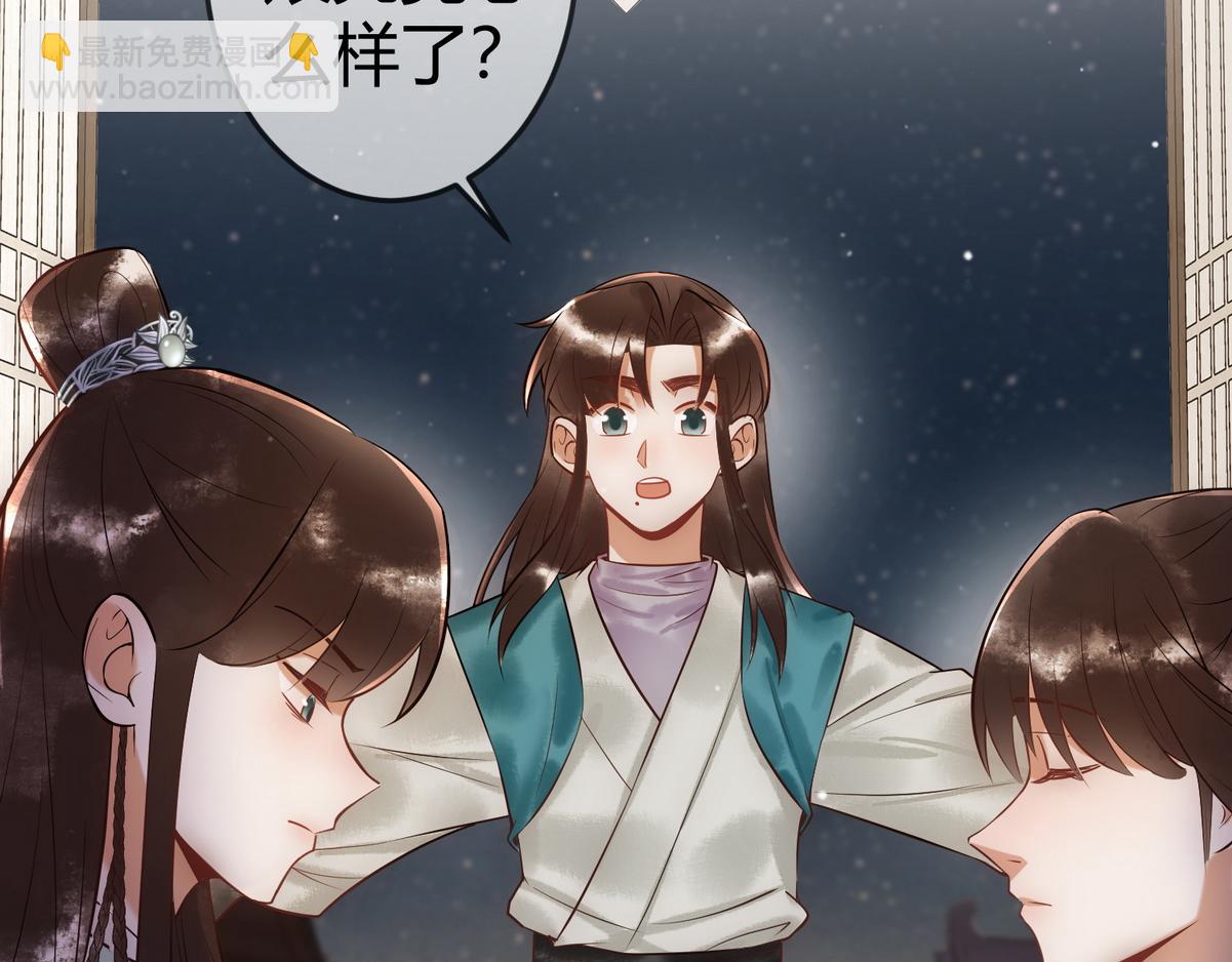 第40话 最爱八卦(1/3)-第42话