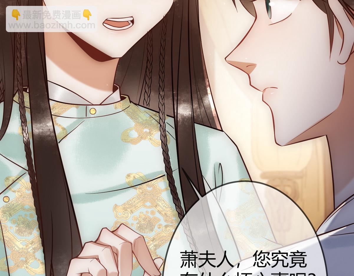 第40话 最爱八卦(1/3)-第42话