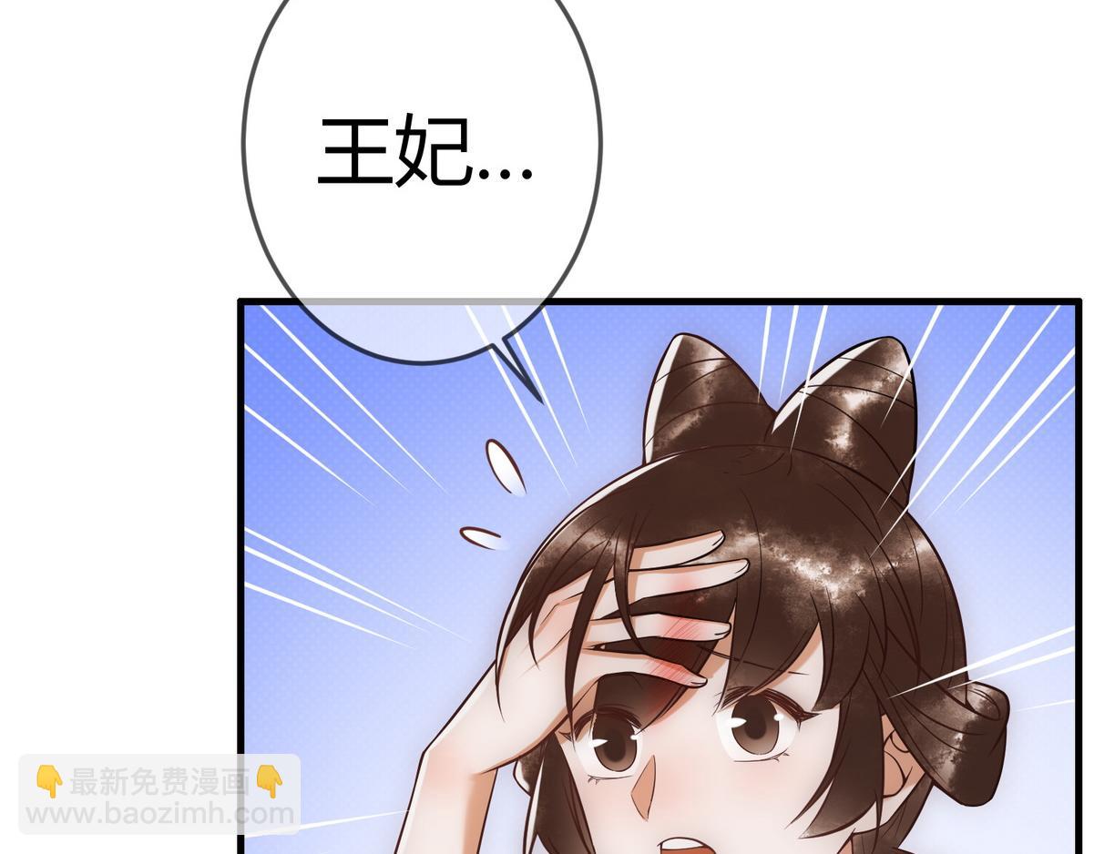 第42话 一起过夜(1/3)-第44话